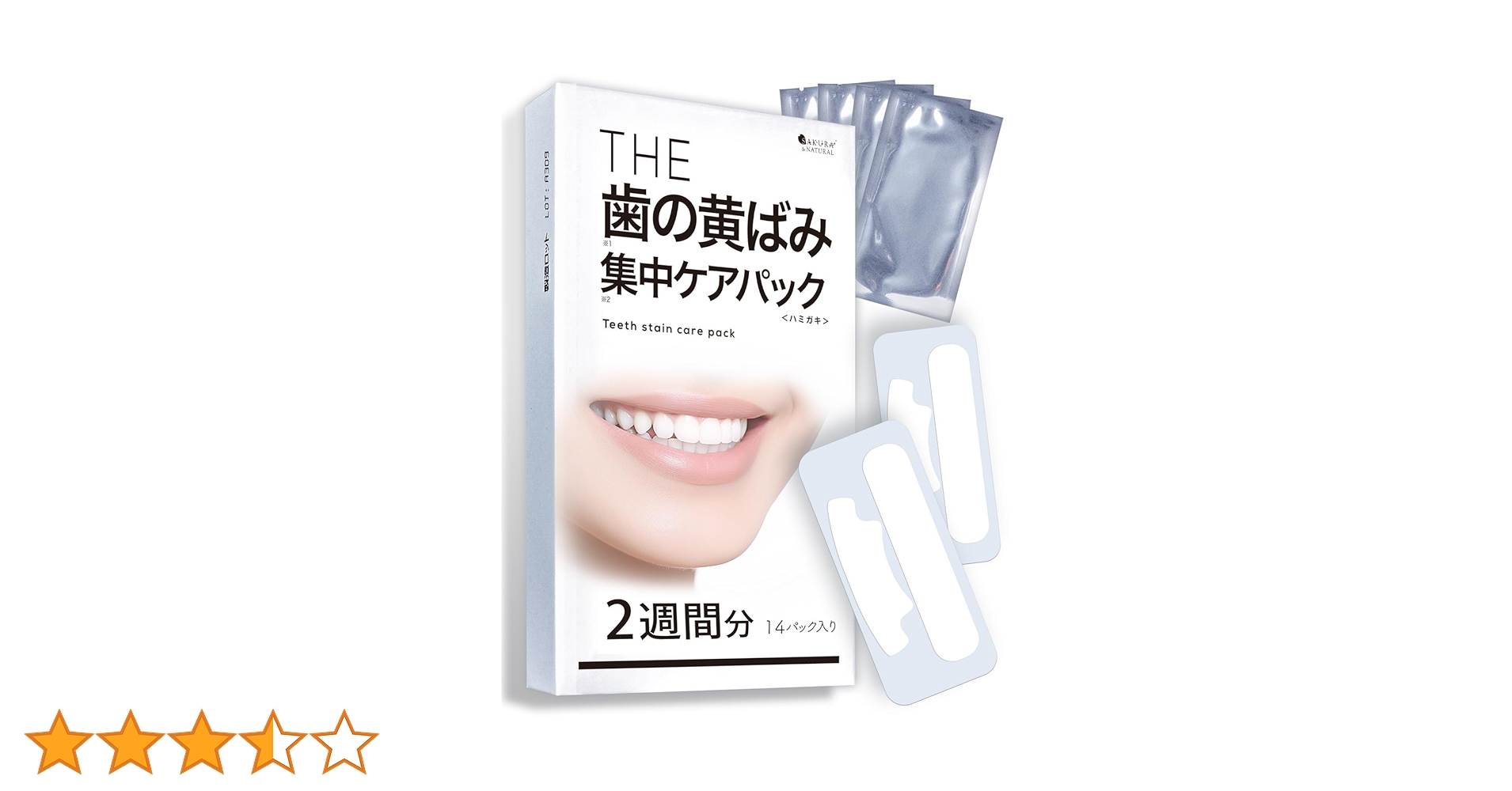 Amazon | THE ホワイトニングシート 14日分 28枚 ホワイトニング 歯